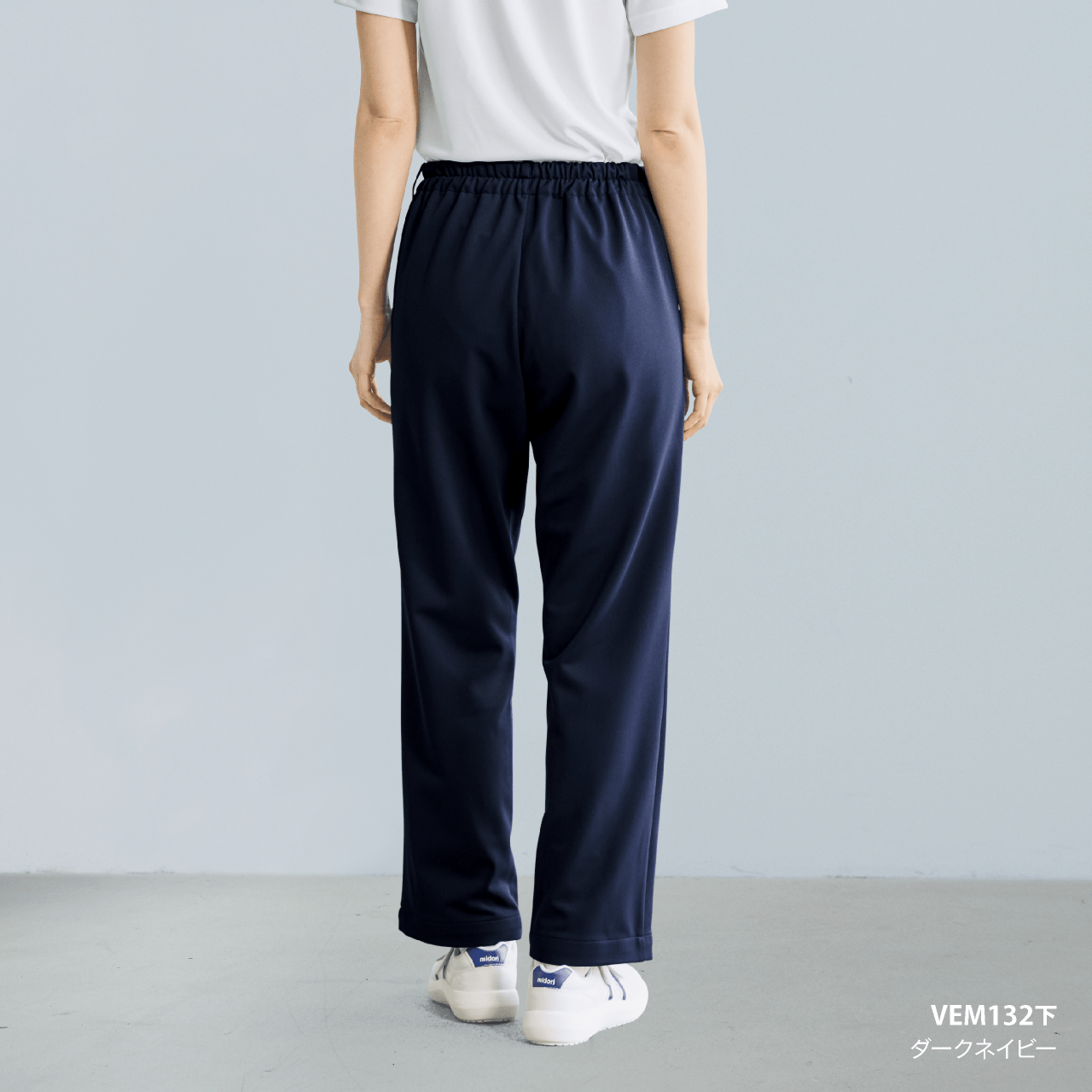 パンツ VEM130下シリーズ